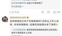 娱乐圈爆料抖音文案女主,娱乐圈背后的故事