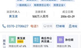 商丘每日爆料新闻直播,聚焦城市脉搏，每日新鲜资讯速递