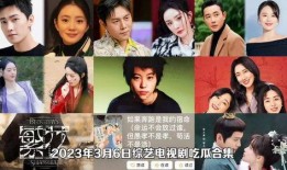 娱乐剧吃瓜,揭秘明星们的“吃瓜”生活
