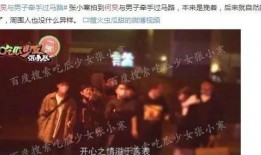 ep01娱乐圈爆料,EP01独家爆料揭秘幕后真相