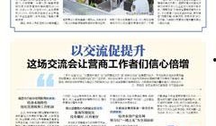 江南时报新闻爆料,揭秘事件背后真相