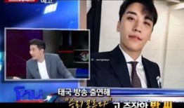 韩国娱乐最新爆料,最新爆料揭露明星幕后真相