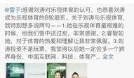 以前的新闻爆料叫什么,昔日新闻爆料背后的真相