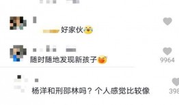娱乐圈公众号爆料有哪些,揭秘明星幕后故事与真实生活