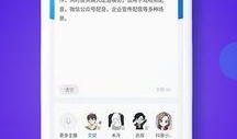 吃瓜配音软件下载免费安装,畅享欢乐！免费下载安装吃瓜配音软件，开启趣味配音之旅