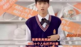孟子坤最新爆料视频