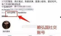 阿娇爆料老公恋爱视频