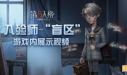 第五人格古董爆料视频大全,揭秘游戏背后的神秘古董故事