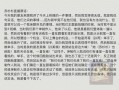 苏杉杉爆料直播视频