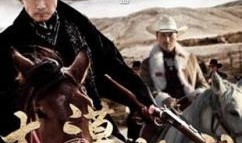 电视剧大漠神枪全集在线观看,传奇枪手驰骋沙场，热血铸就英雄传奇