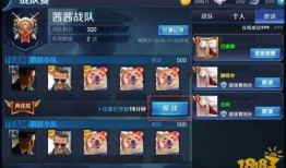 沐辰王者荣耀爆料视频,新英雄/新皮肤/新玩法大揭秘！