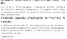 医生行业爆料案例范文最新,医生爆料案例背后的真相与反思
