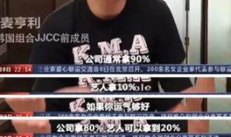 韩国娱乐最新爆料,最新爆料揭露明星幕后真相