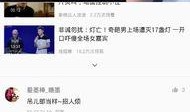 西瓜视频爆料在哪,揭秘热门视频幕后制作过程