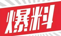 商丘每日爆料新闻直播,聚焦城市脉搏，每日新鲜资讯速递