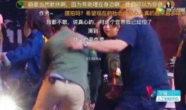 爆料过视频的明星都有谁,曾因视频爆料走红的明星大盘点