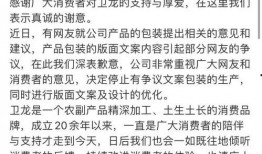 圈内姐弟恋爆料文案短句,甜蜜与争议并存的爱情故事