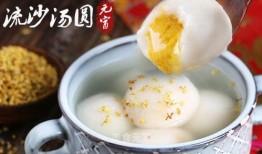 蛋仔爆料元宵好吃吗视频