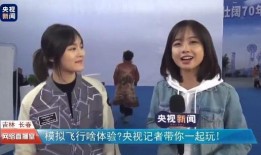 唐山女记者爆料新闻视频,独家视频揭露惊人真相