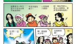 豆腐漫画在线观看,在线观看，笑料横生的视觉盛宴