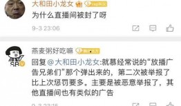 笨蛋最新爆料微博,揭秘娱乐圈惊人内幕
