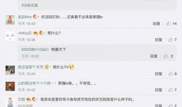 tnt圈内人员爆料,揭秘幕后真相，带你走进神秘世界