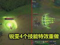 锐雯大招解释图最新爆料,揭秘神秘力量与华丽变身