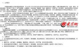 大众网新闻爆料网站是什么,大众网新闻爆料网站，揭秘真相的窗口