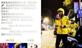 跑外卖真实爆料视频下载,跑单背后的辛酸与挑战