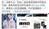 老师爆料王俊凯视频事件,真相揭秘，网友热议