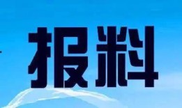 广东官方爆料新闻网站,聚焦时事热点，解码民生关切
