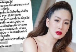 泰国cp最新爆料女明星,女明星恋情曝光，甜蜜瞬间引粉丝热议