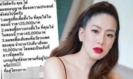 泰国cp最新爆料女明星,女明星恋情曝光，甜蜜瞬间引粉丝热议