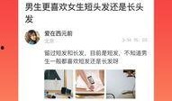 澎湃新闻网爆料世纪佳缘,澎湃新闻揭开婚恋平台黑幕