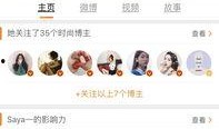 什么网站爆料网红视频,知名网站独家爆料揭秘制作内幕