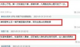 一博最新爆料视频,揭秘娱乐圈幕后真相