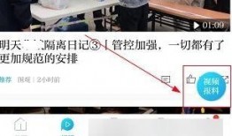 新闻视频爆料,新闻视频揭露惊人内幕