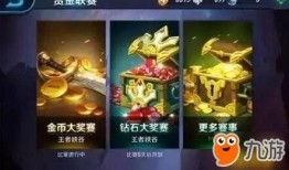 沐辰王者荣耀爆料视频,新英雄/新皮肤/新玩法大揭秘！