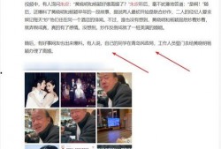 离婚小三爆料视频完整版,离婚爆料视频完整版揭秘