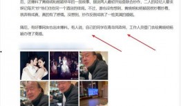 离婚小三爆料视频完整版,离婚爆料视频完整版揭秘