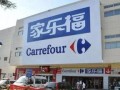 家乐福超市被爆料的新闻,引发消费者担忧