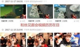 圈内人爆料博主视频大全,博主视频大全背后的故事