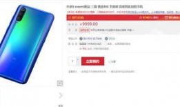 小米九最新爆料消息,性能升级，外观颠覆，揭秘新一代旗舰手机亮点”