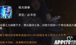 极光女神官方爆料视频,揭秘神秘视频背后的奇幻世界