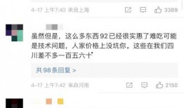 爆料淄博烧烤抖音视频,一场味蕾盛宴的视觉盛宴