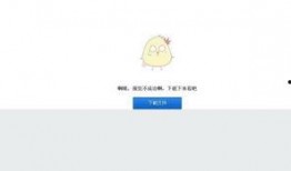 今日爆料小说下载百度云