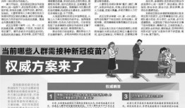 齐鲁新闻爆料网上,揭秘背后真相，聚焦社会热点