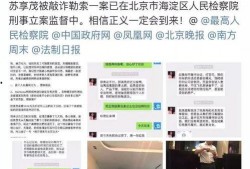 天洲最新爆料事件新闻,揭秘事件背后惊人真相