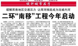 玉林二环爆料案件最新情况