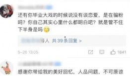 大瓜爆料流出视频下载,揭秘娱乐圈幕后真相